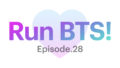 【Run BTS!】28話を見れるサイトは？アプリ以外の視聴方法！！！【VLIVE】