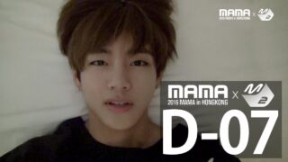 【BTS On Air】『2015MAMA BTS  in Hotel』2016年11月25日YouTubeに公開された【動画】