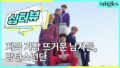 【BTS On Air】『SINGLES KOREA』YouTubeに公開された【動画】