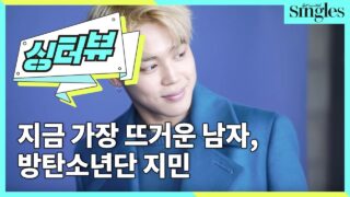 【BTS On Air】『今一番熱い男防弾少年団ジミン』2017年1月2日YouTubeに公開された【動画】