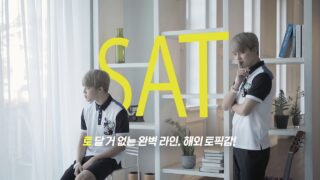 【BTS On Air】『スマート学生服 防弾少年団（BTS）土曜日』2017年3月20日YouTubeに公開された【動画】