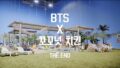 【BTS On Air】『BBQ TVCF(Song. BTS)』2017年4月10日YouTubeに公開された【動画】