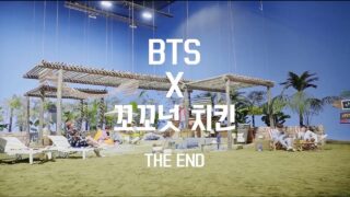 【BTS On Air】『BBQ TVCF(Song. BTS)』2017年4月10日YouTubeに公開された【動画】