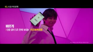 【BTS On Air】『KBスター銀行X防弾少年団by KB国民銀行（Part.2）』2018年3月15日YouTubeに公開された【動画】