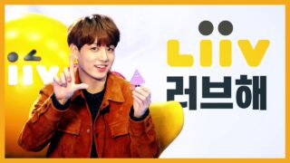【BTS On Air】『Liiv X BTS by KB』YouTubeに公開された【動画】
