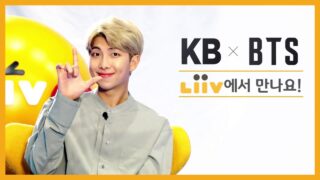 【BTS On Air】『Liiv X BTS – 防弾少年団の選択RM by KB国民銀行』YouTubeに公開された【動画】