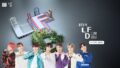 【BTS On Air】『ロッテ免税店 BTSのヤム他のビデオㅣLDF Special Clips（Full ver）』YouTubeに公開された【動画】