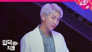 【BTS On Air】『防弾少年団RMジクケム4K（Boy With Luv）（BTS RM FanCam）| @ MCOUNTDOWN』YouTubeに公開された【動画】