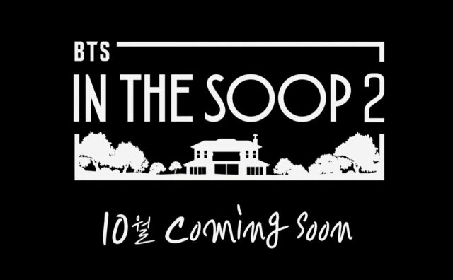 BTS【In the SOOP2】official teaser【動画】が公開されました！【teaser1.2.3まとめ】